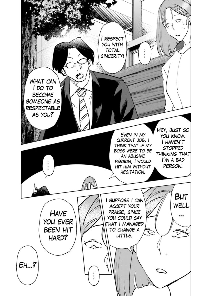 If My Wife Became An Elementary School Student 89 12