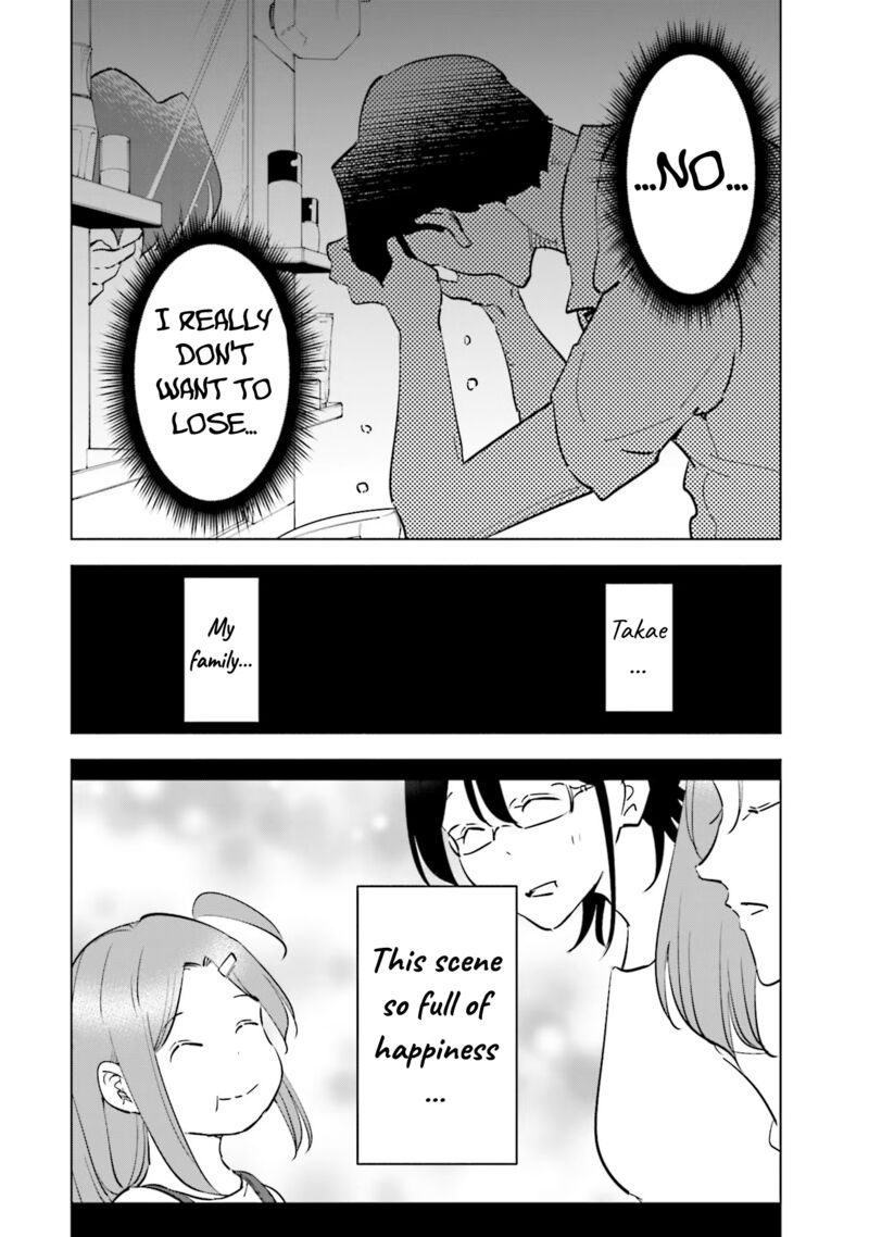If My Wife Became An Elementary School Student 89 23
