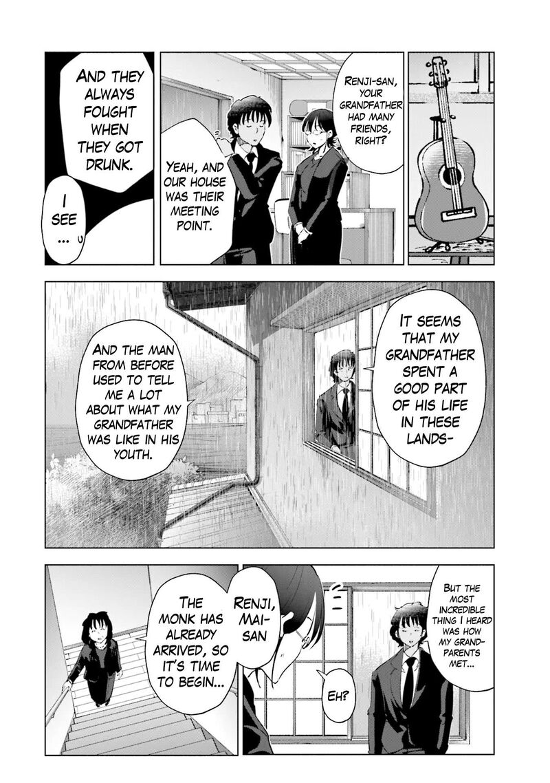 If My Wife Became An Elementary School Student 90 10