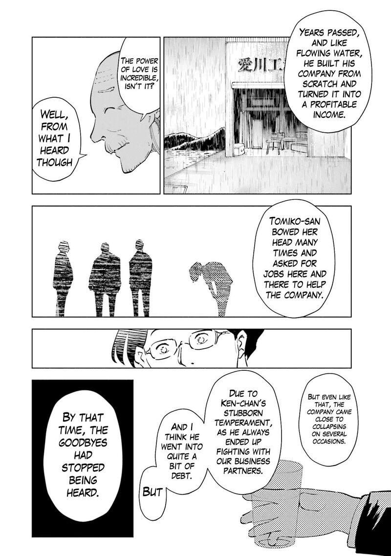 If My Wife Became An Elementary School Student 90 16