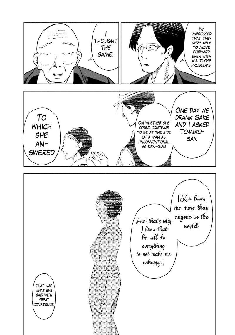 If My Wife Became An Elementary School Student 90 17