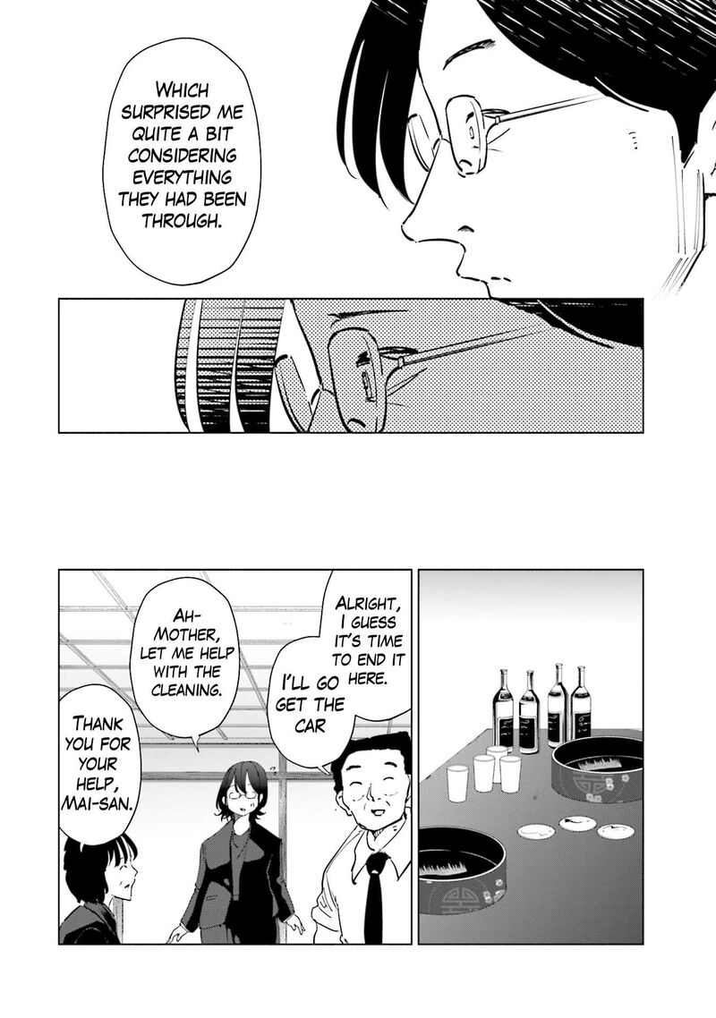 If My Wife Became An Elementary School Student 90 18