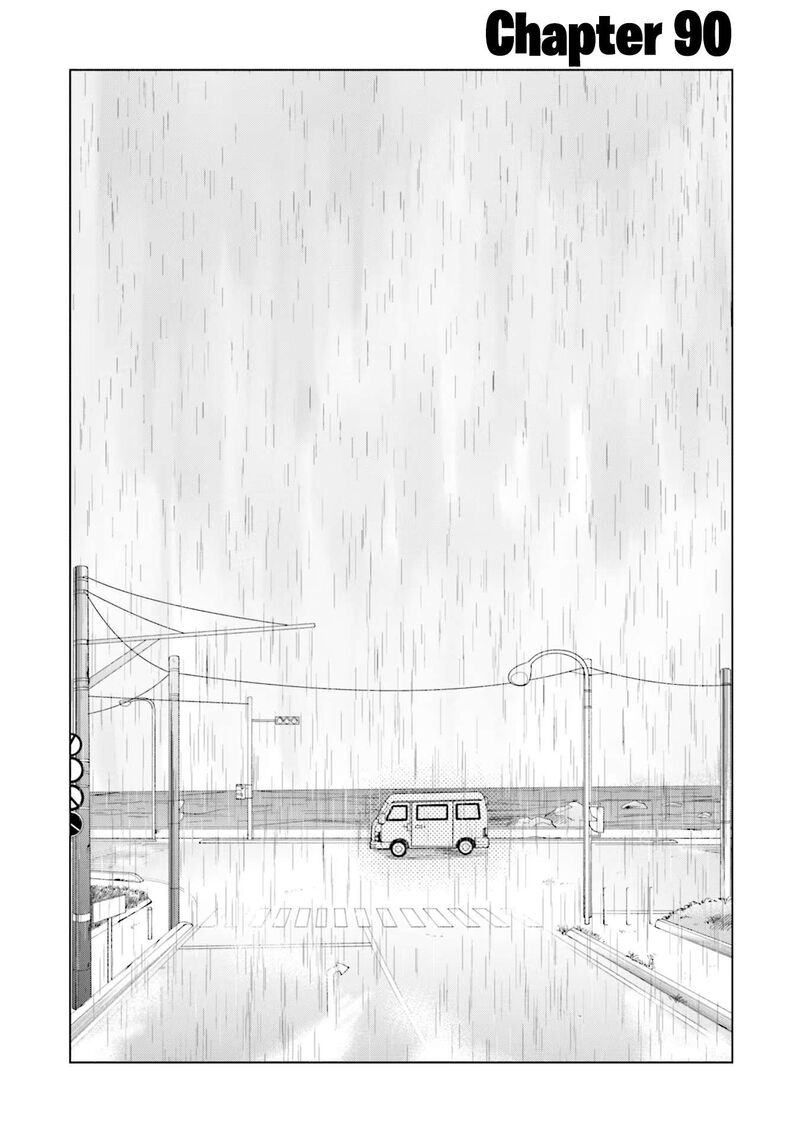 If My Wife Became An Elementary School Student 90 5