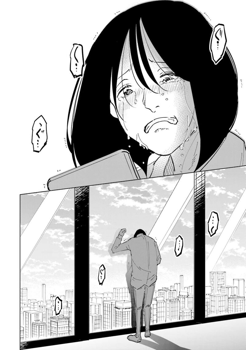If My Wife Became An Elementary School Student 98 22