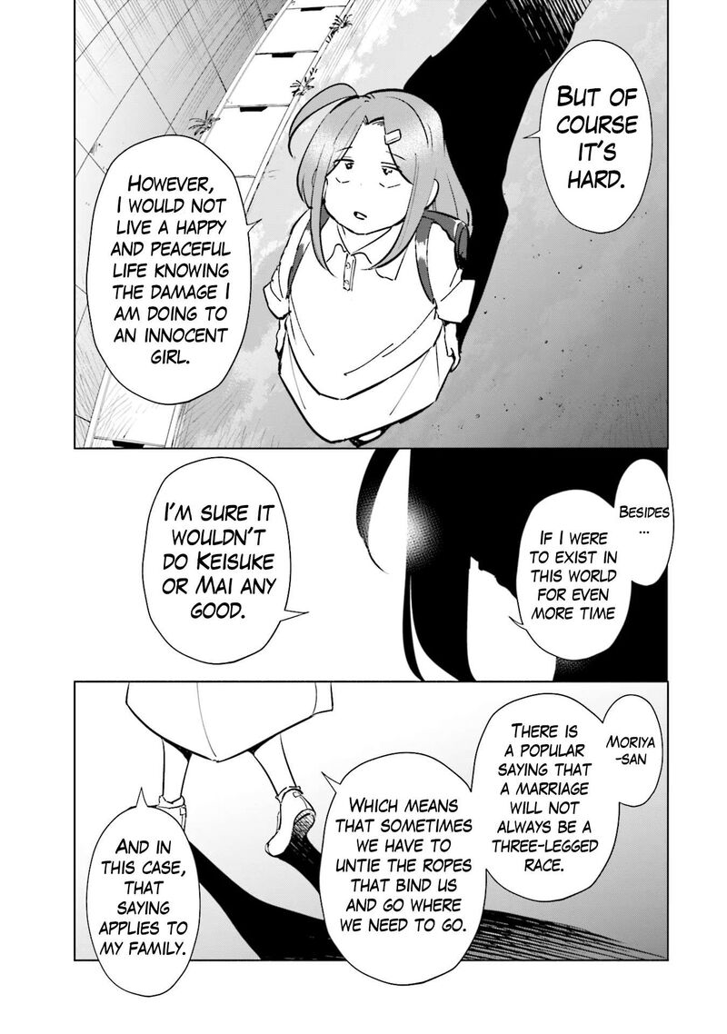 If My Wife Became An Elementary School Student 99 12