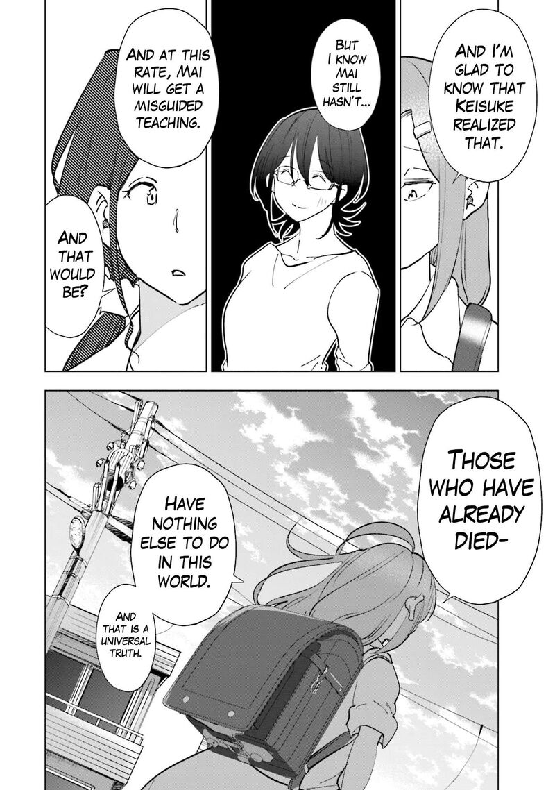 If My Wife Became An Elementary School Student 99 13