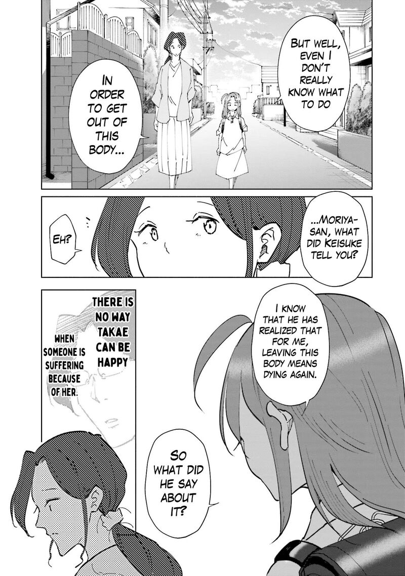 If My Wife Became An Elementary School Student 99 14