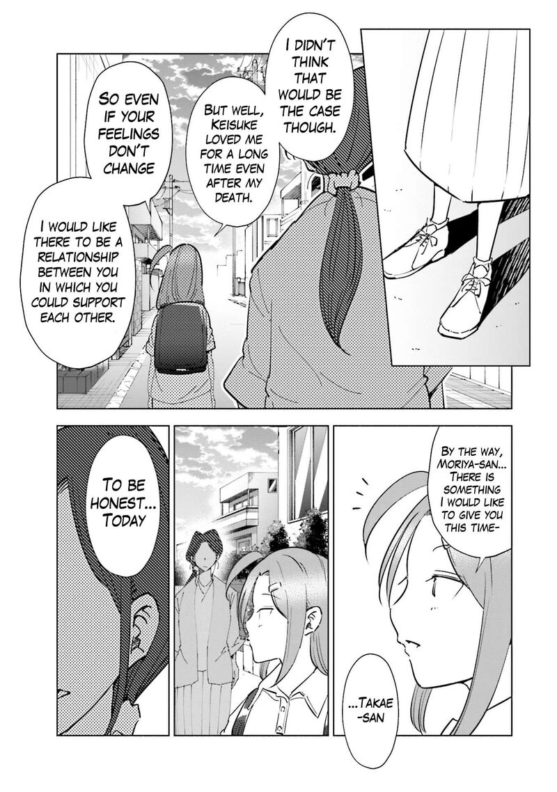 If My Wife Became An Elementary School Student 99 16