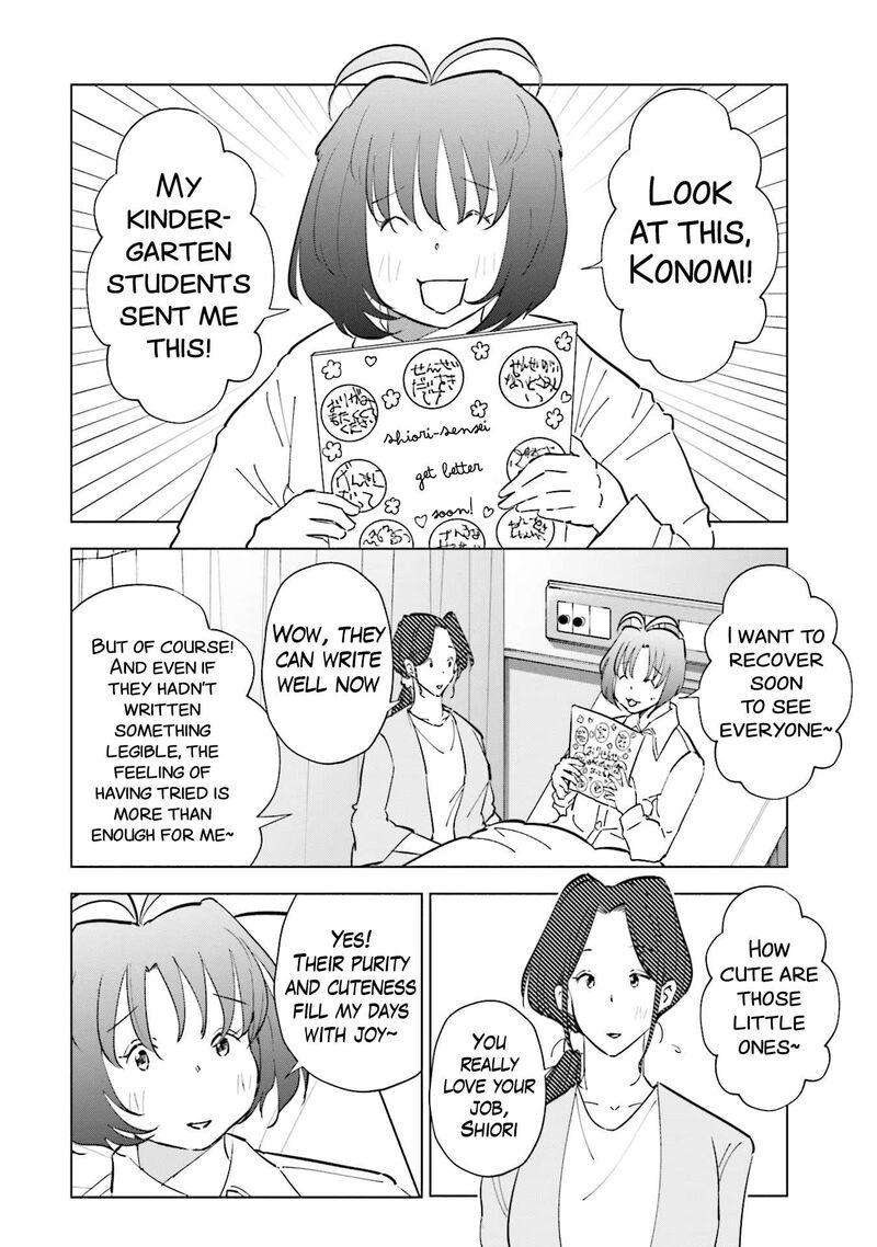 If My Wife Became An Elementary School Student 99 3