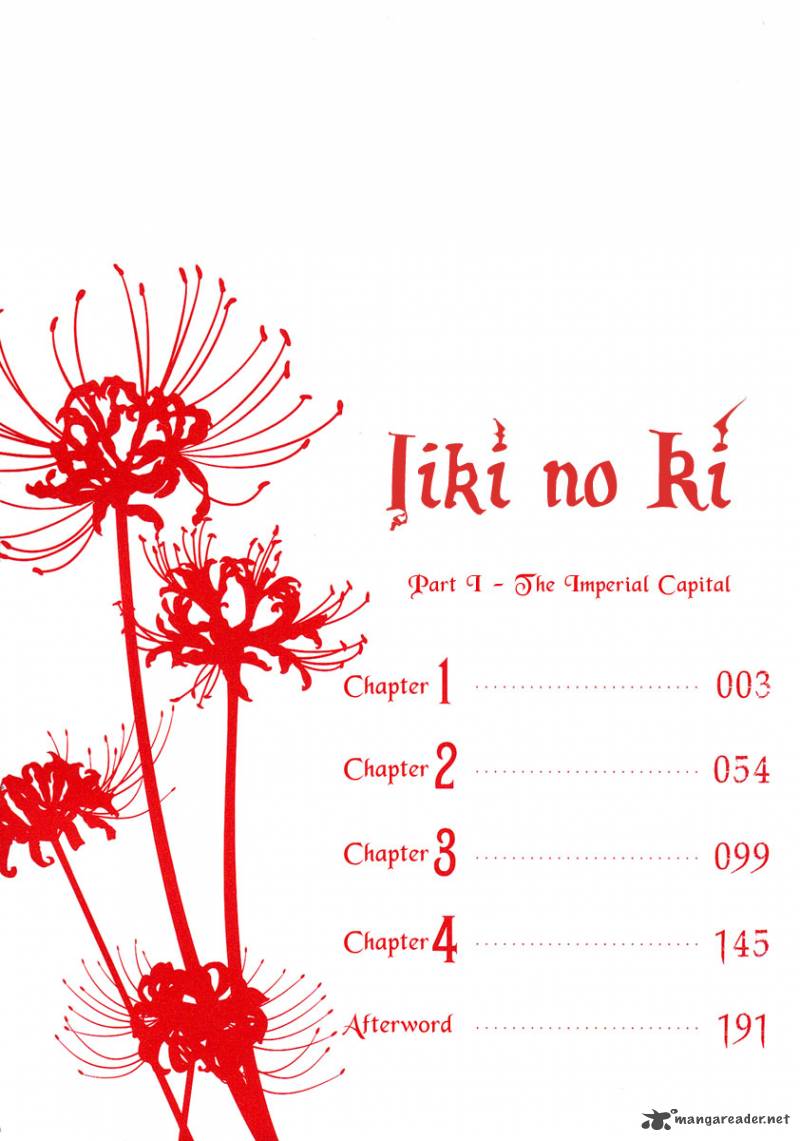 IIki No Ki 1 5