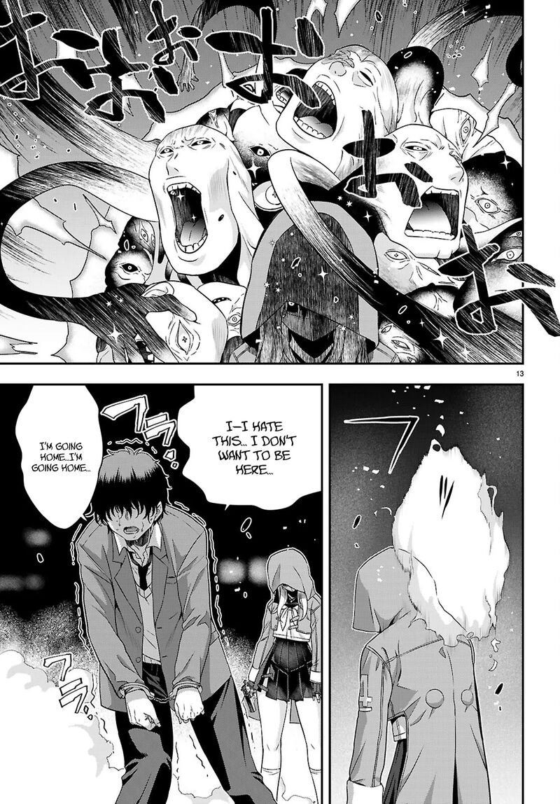 Ikai Tettai Parabellum 2b 13