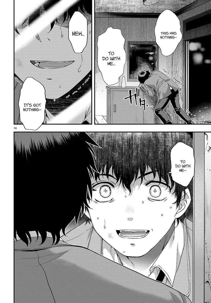 Ikai Tettai Parabellum 2b 14