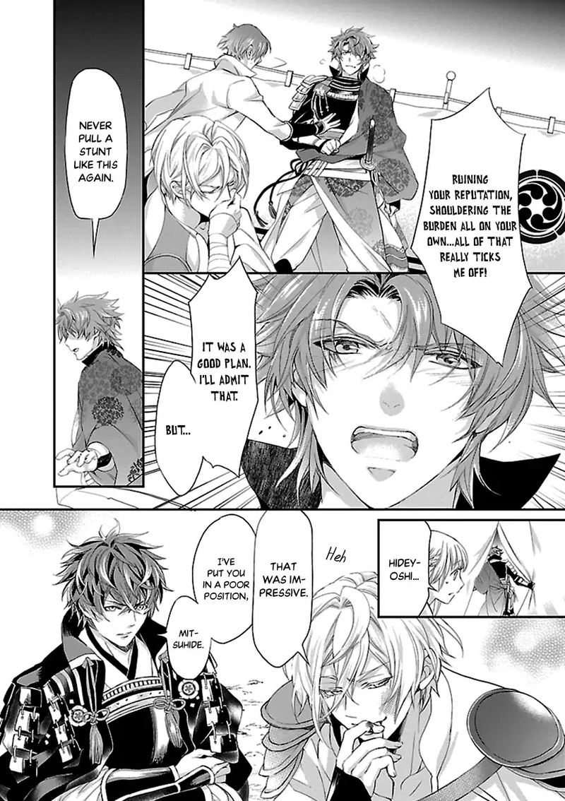 Ikemen Sengoku Tenkabito No Onna Ni Naru Ki Wa Nai Ka 13 32