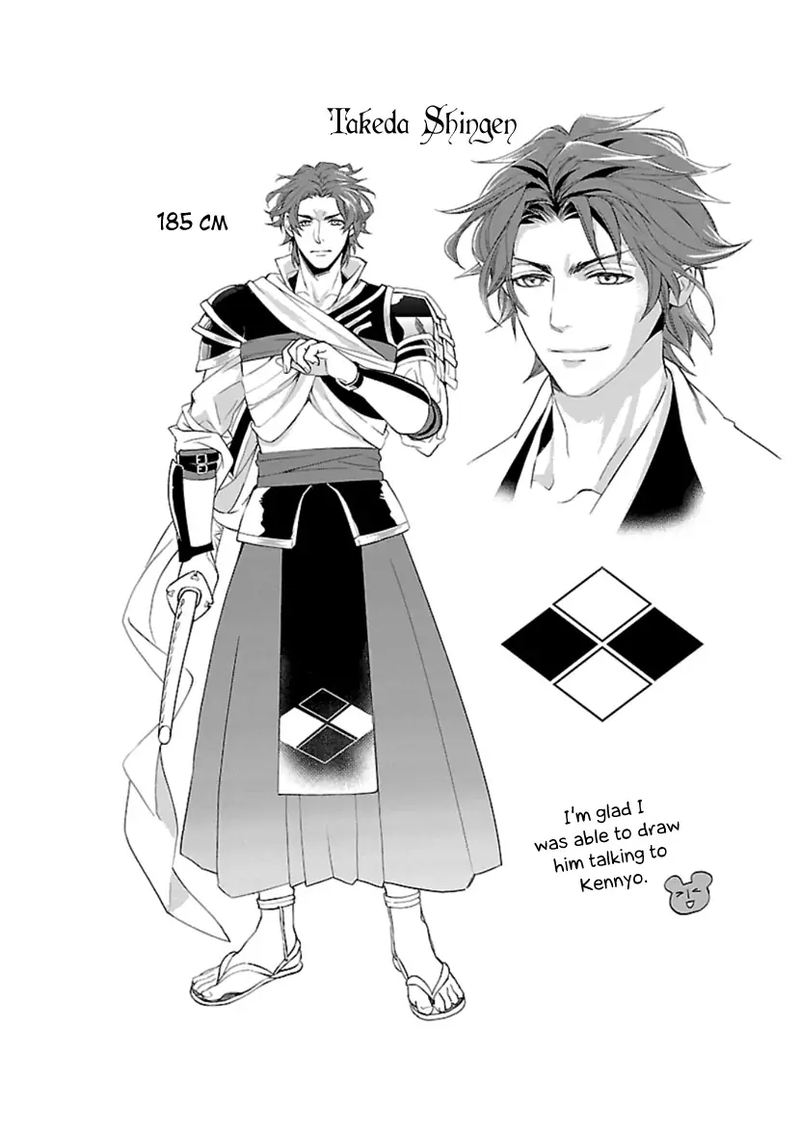 Ikemen Sengoku Tenkabito No Onna Ni Naru Ki Wa Nai Ka 14 36