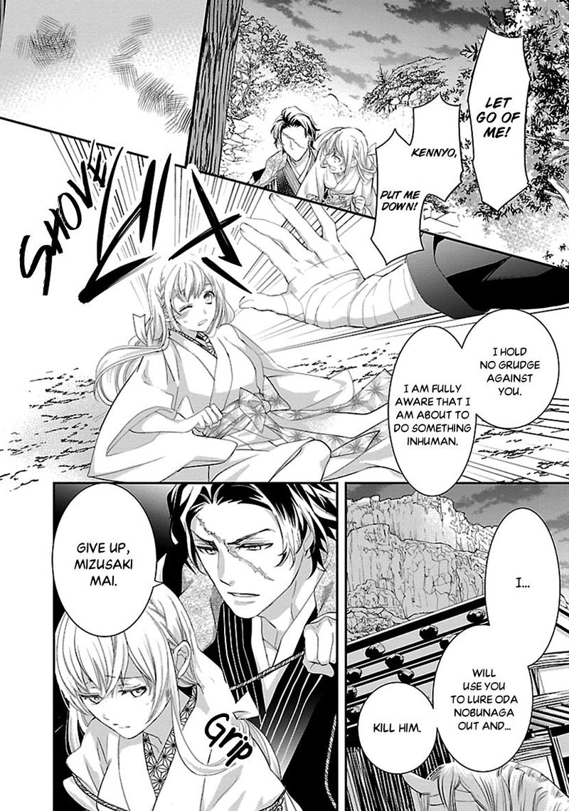 Ikemen Sengoku Tenkabito No Onna Ni Naru Ki Wa Nai Ka 16 2