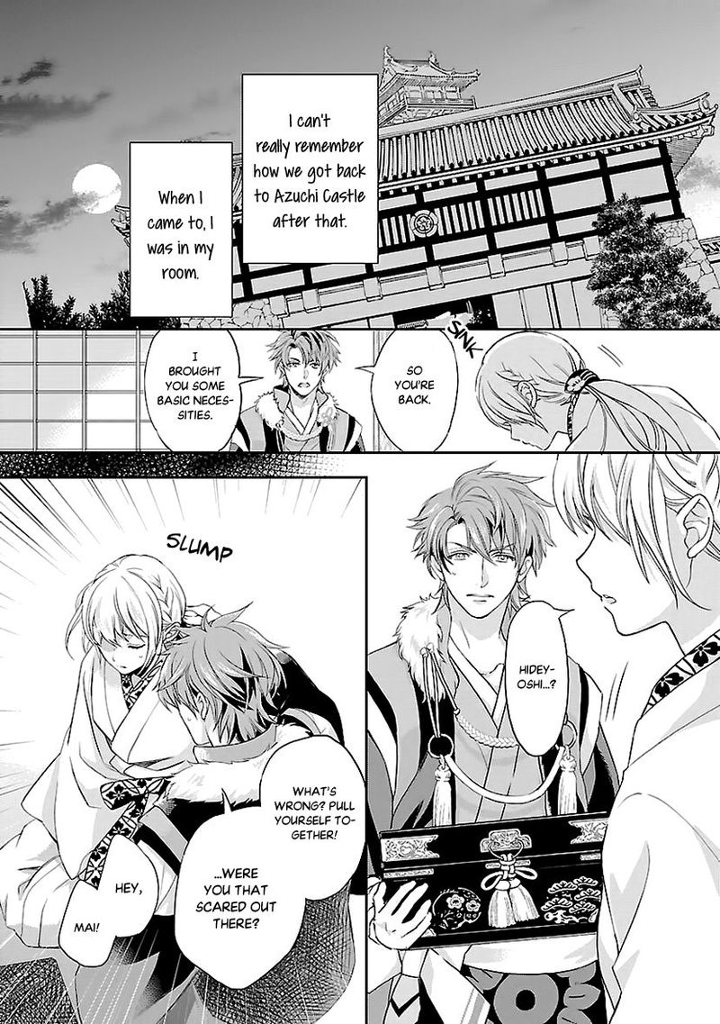 Ikemen Sengoku Tenkabito No Onna Ni Naru Ki Wa Nai Ka 3 3