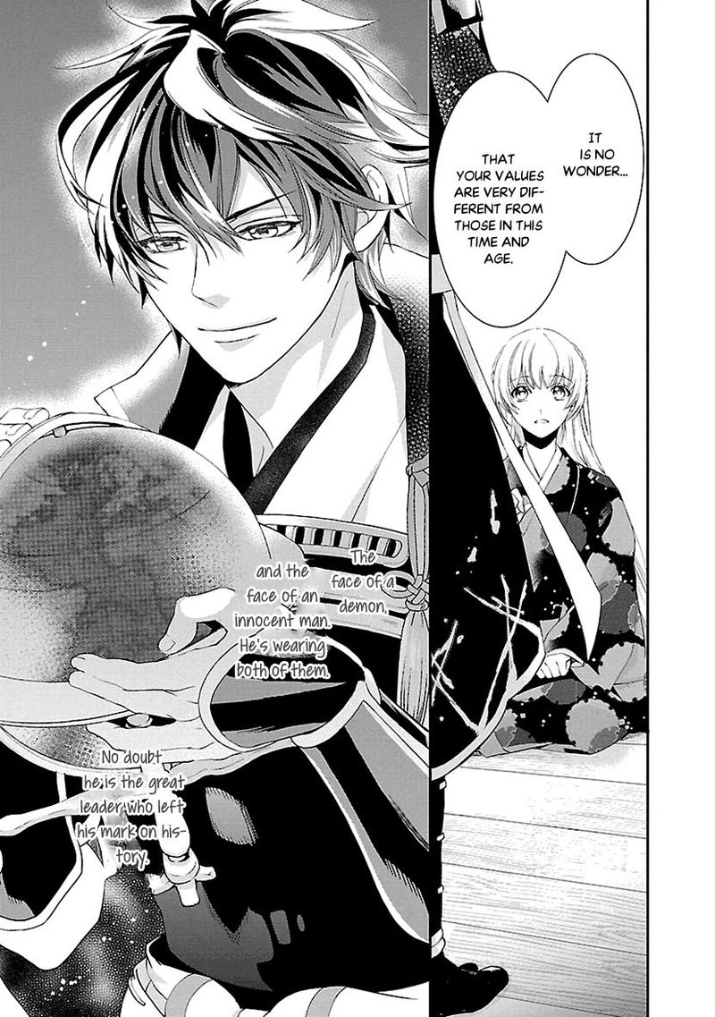 Ikemen Sengoku Tenkabito No Onna Ni Naru Ki Wa Nai Ka 3 33