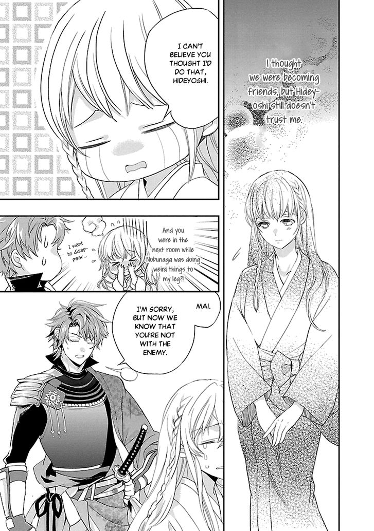 Ikemen Sengoku Tenkabito No Onna Ni Naru Ki Wa Nai Ka 6 33