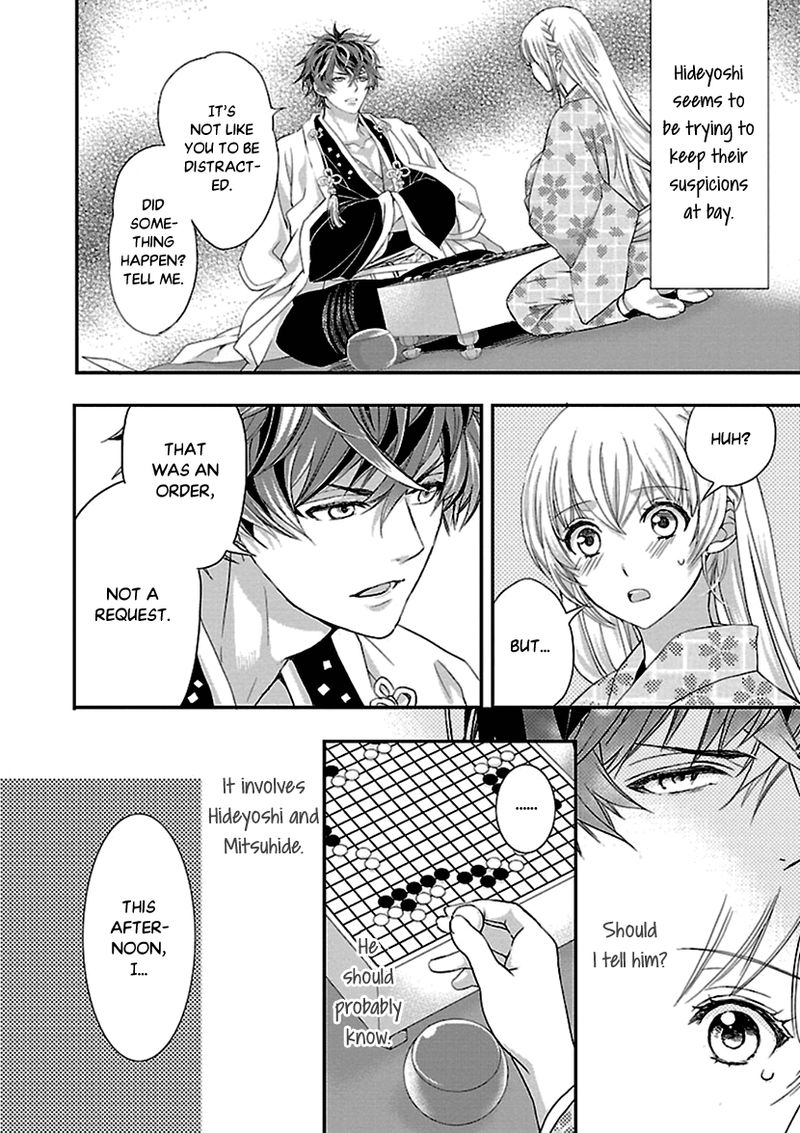 Ikemen Sengoku Tenkabito No Onna Ni Naru Ki Wa Nai Ka 9 14