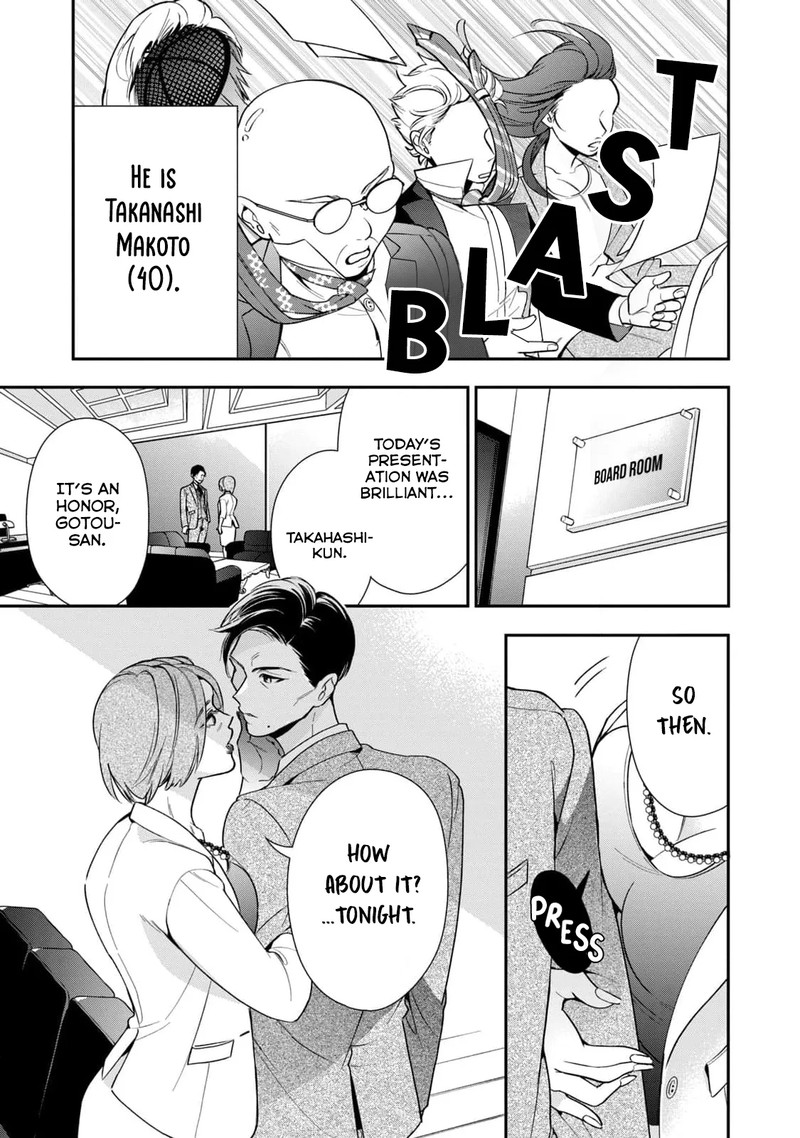 Ikeoji Monster To Zettai Reido Danshi 1 11