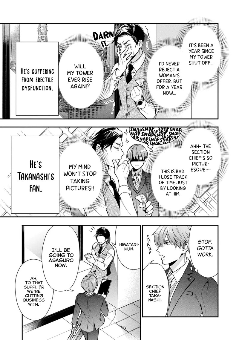 Ikeoji Monster To Zettai Reido Danshi 1 15