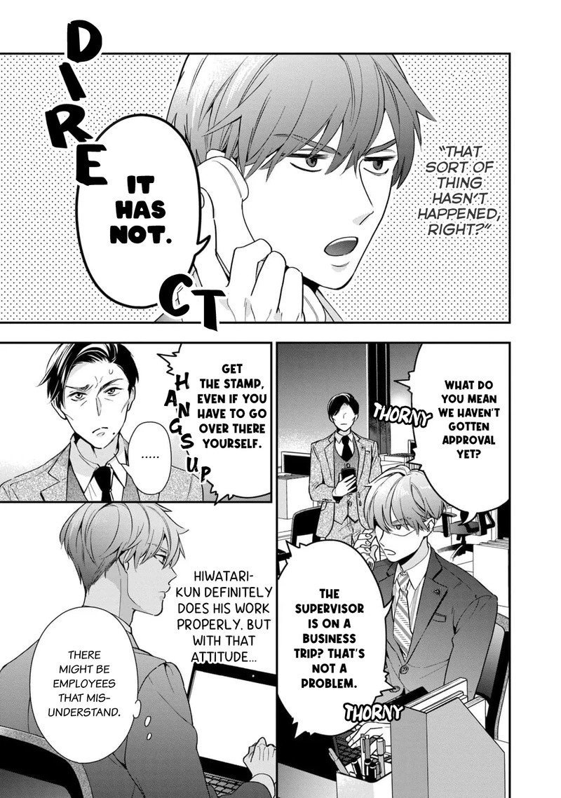 Ikeoji Monster To Zettai Reido Danshi 1 19