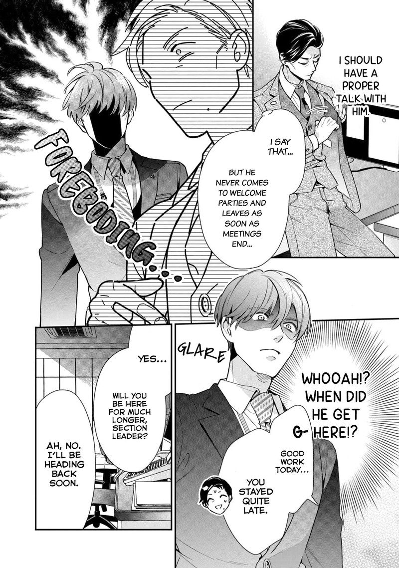 Ikeoji Monster To Zettai Reido Danshi 1 20