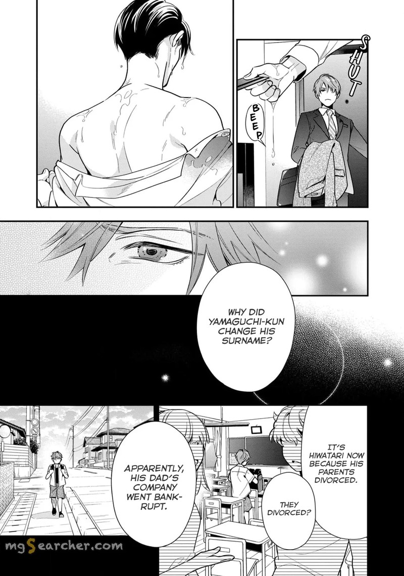 Ikeoji Monster To Zettai Reido Danshi 1 33