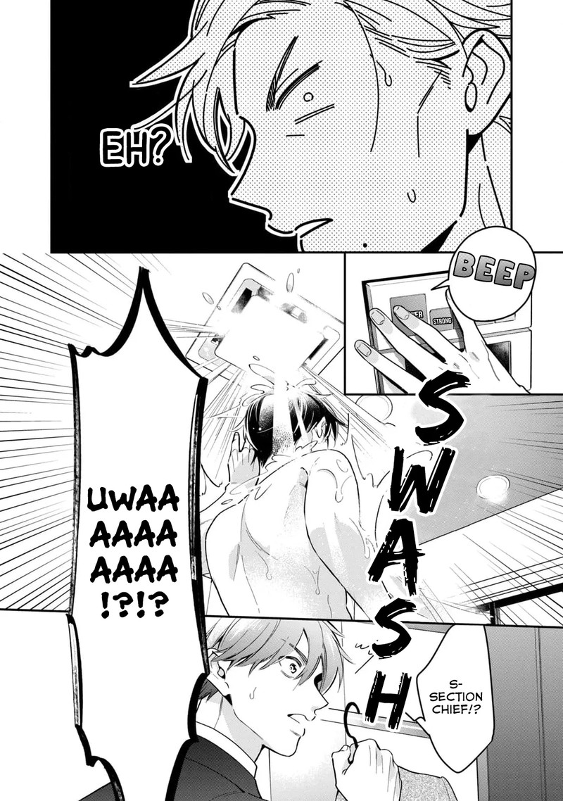 Ikeoji Monster To Zettai Reido Danshi 1 40