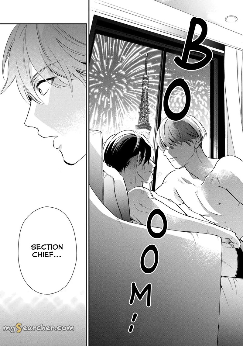 Ikeoji Monster To Zettai Reido Danshi 1 45