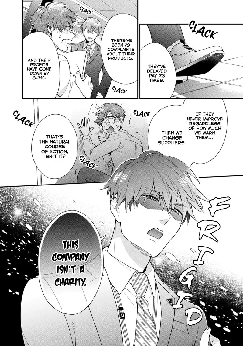 Ikeoji Monster To Zettai Reido Danshi 1 8
