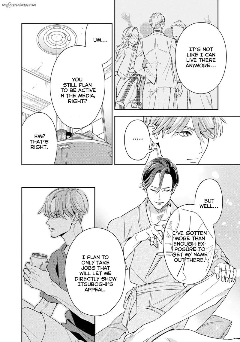 Ikeoji Monster To Zettai Reido Danshi 10 25