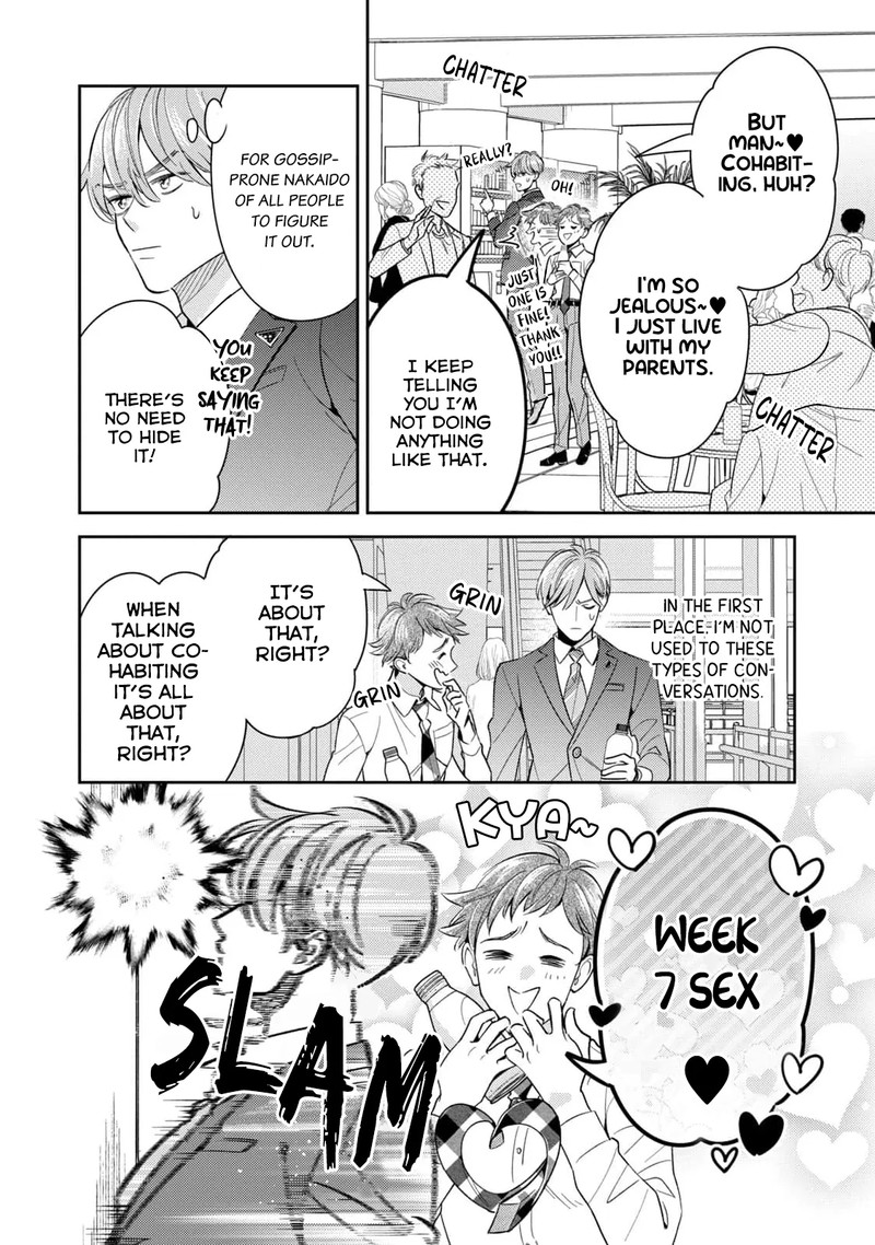 Ikeoji Monster To Zettai Reido Danshi 11 23