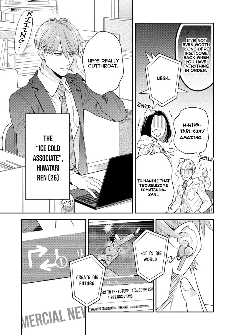 Ikeoji Monster To Zettai Reido Danshi 11 8