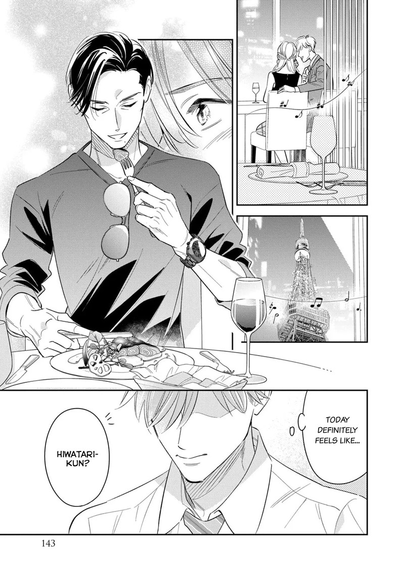 Ikeoji Monster To Zettai Reido Danshi 12 14