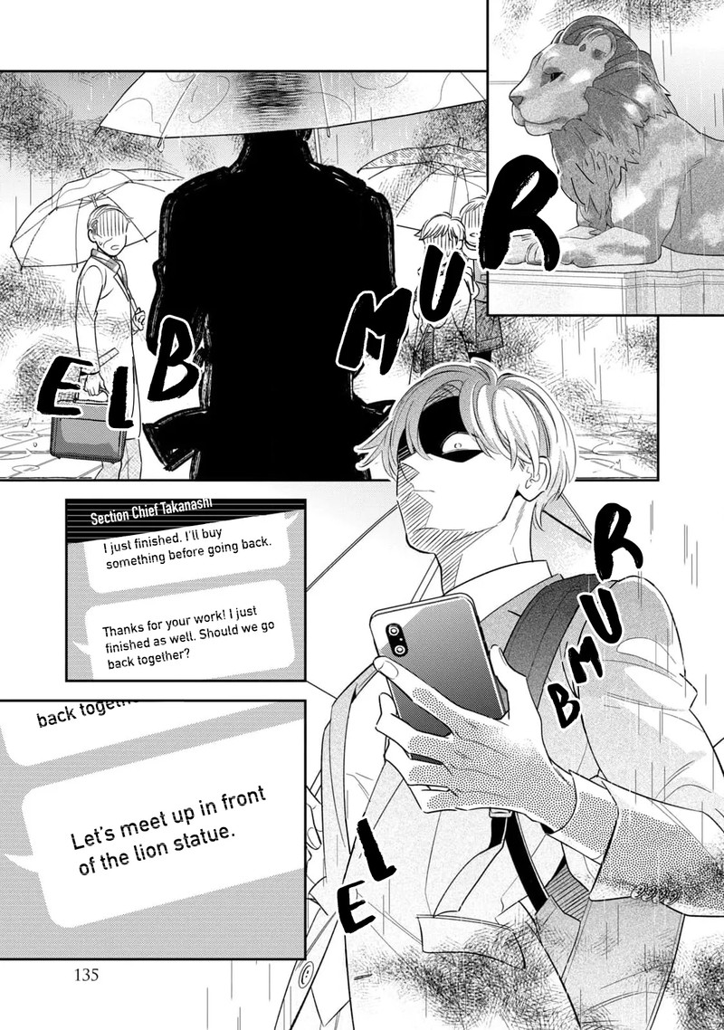 Ikeoji Monster To Zettai Reido Danshi 12 6