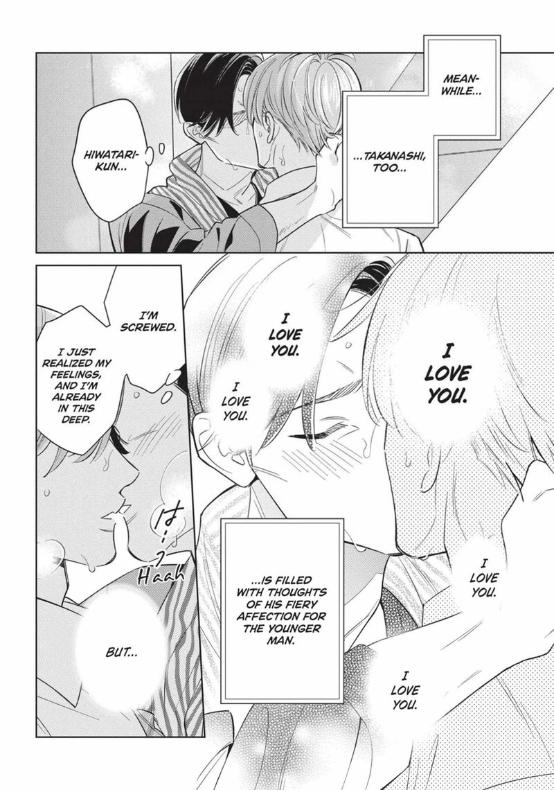 Ikeoji Monster To Zettai Reido Danshi 13 15
