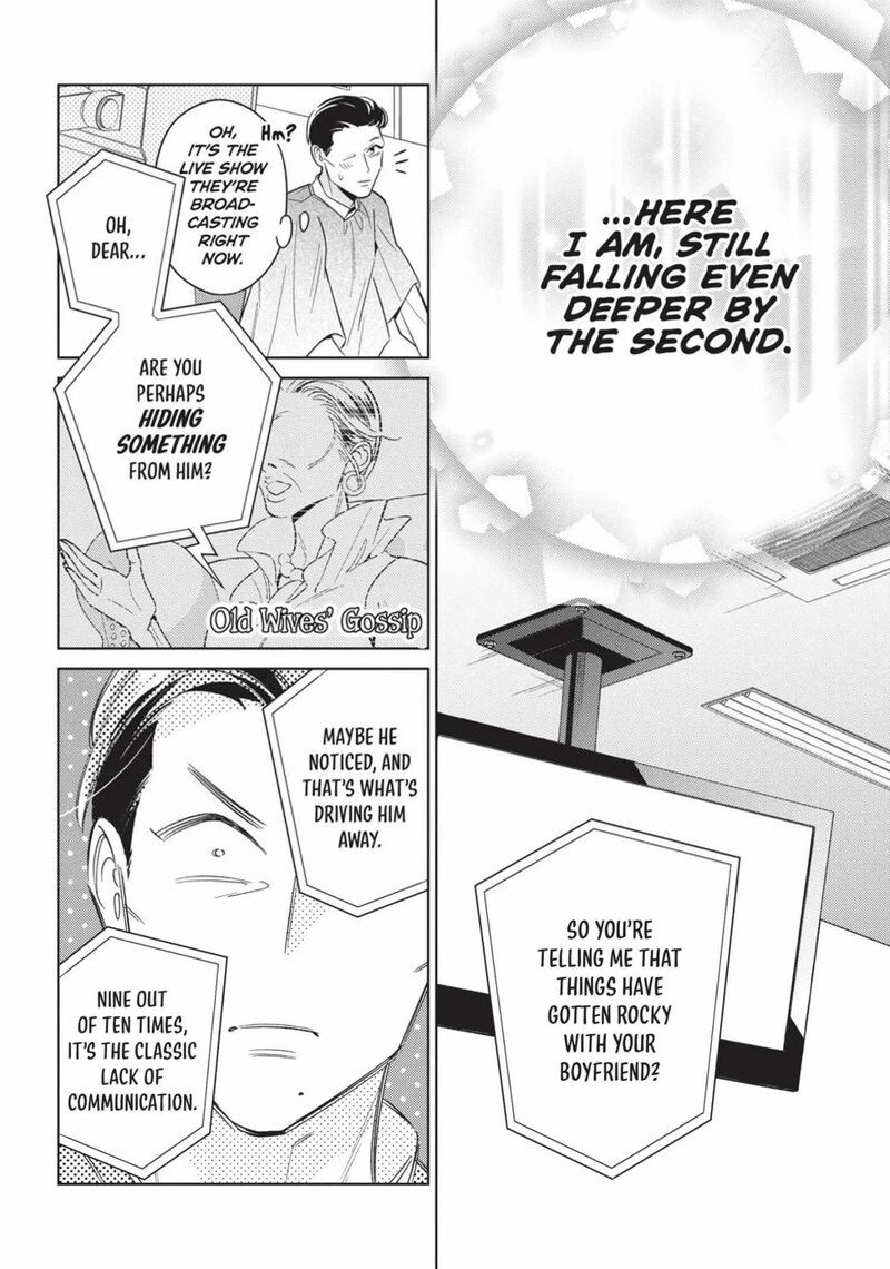 Ikeoji Monster To Zettai Reido Danshi 13 39