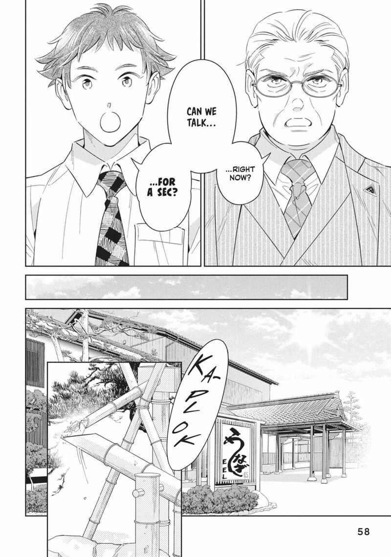 Ikeoji Monster To Zettai Reido Danshi 14 14