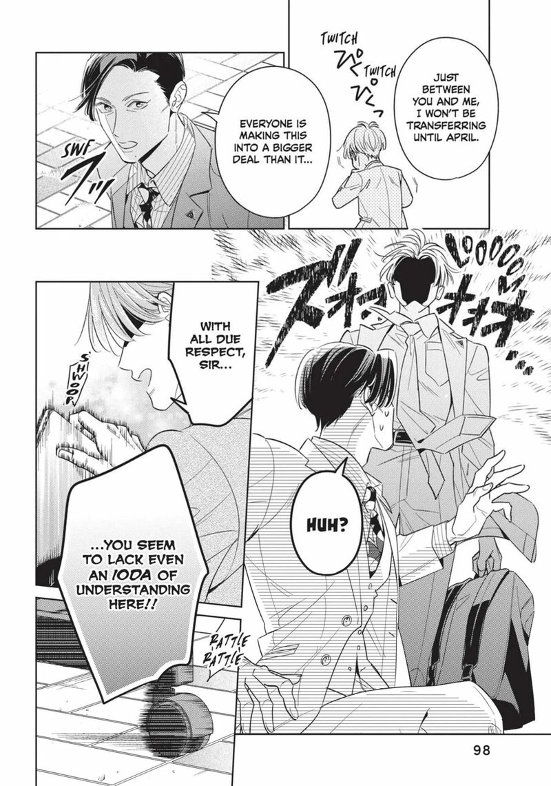 Ikeoji Monster To Zettai Reido Danshi 15 15