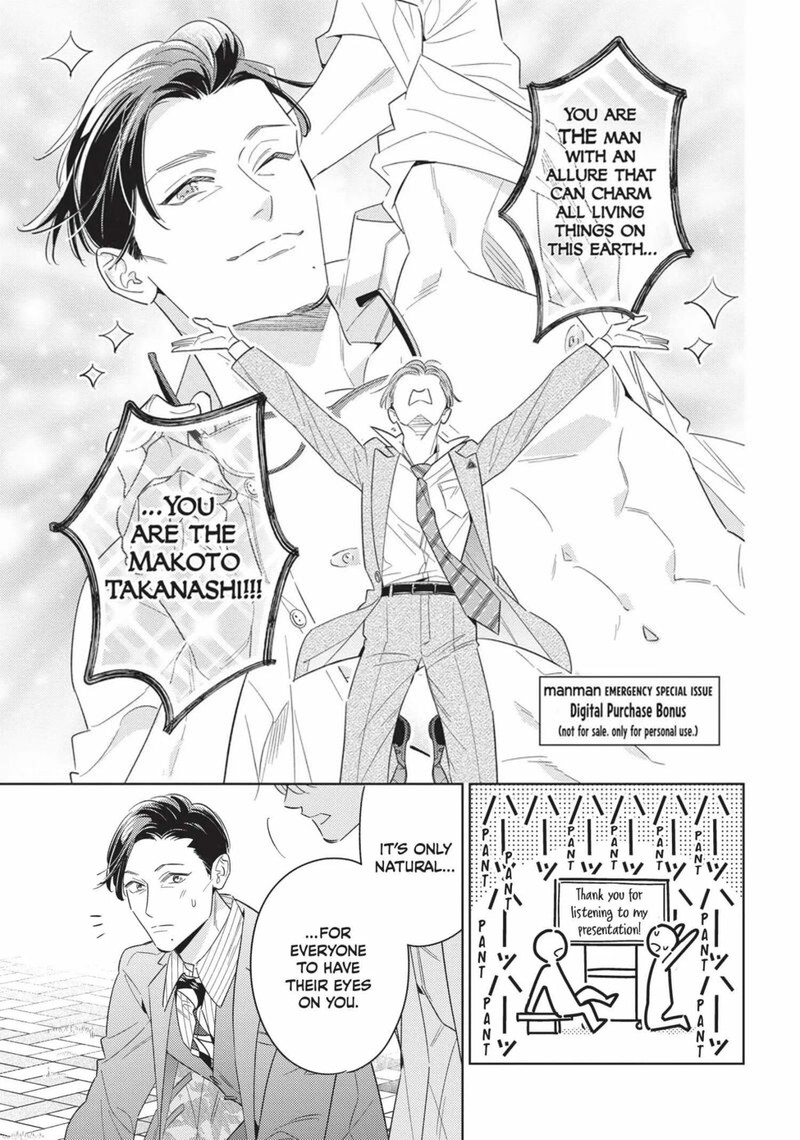 Ikeoji Monster To Zettai Reido Danshi 15 18