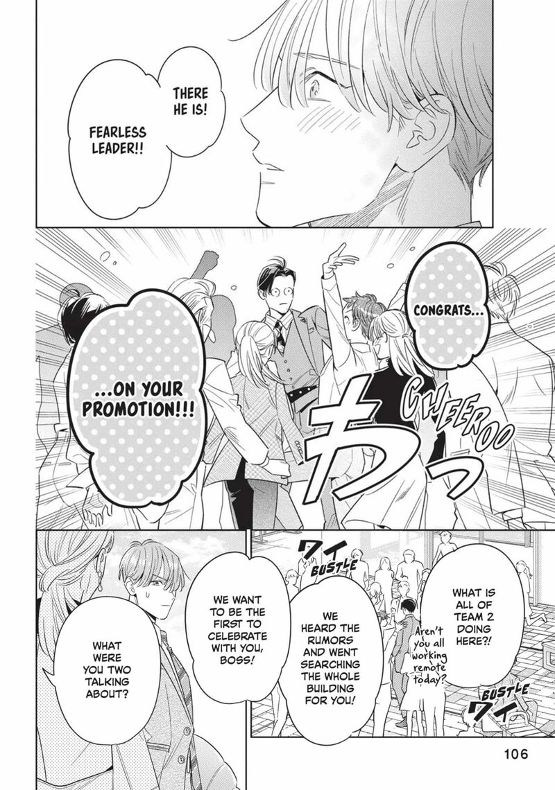 Ikeoji Monster To Zettai Reido Danshi 15 23