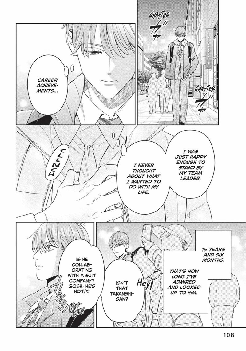 Ikeoji Monster To Zettai Reido Danshi 15 25