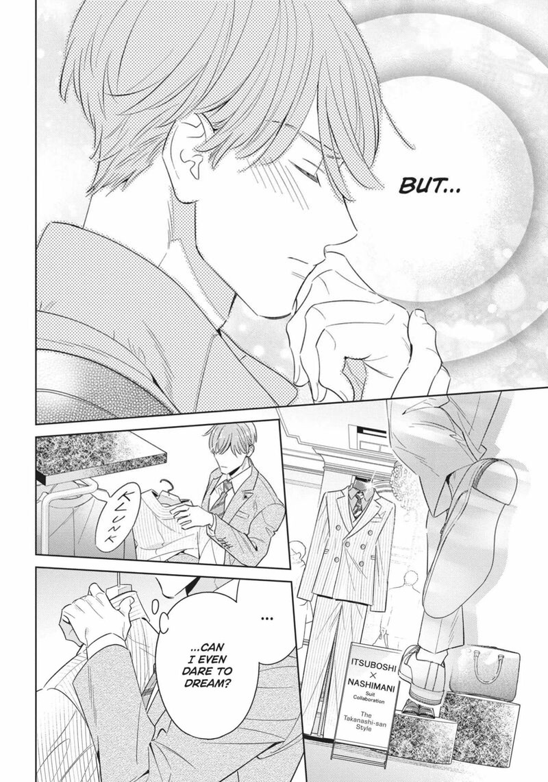 Ikeoji Monster To Zettai Reido Danshi 15 27