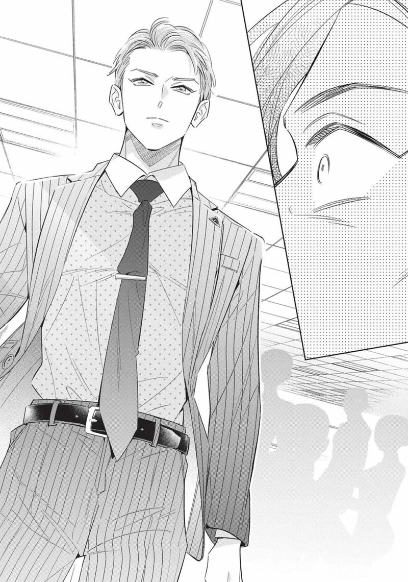 Ikeoji Monster To Zettai Reido Danshi 15 33