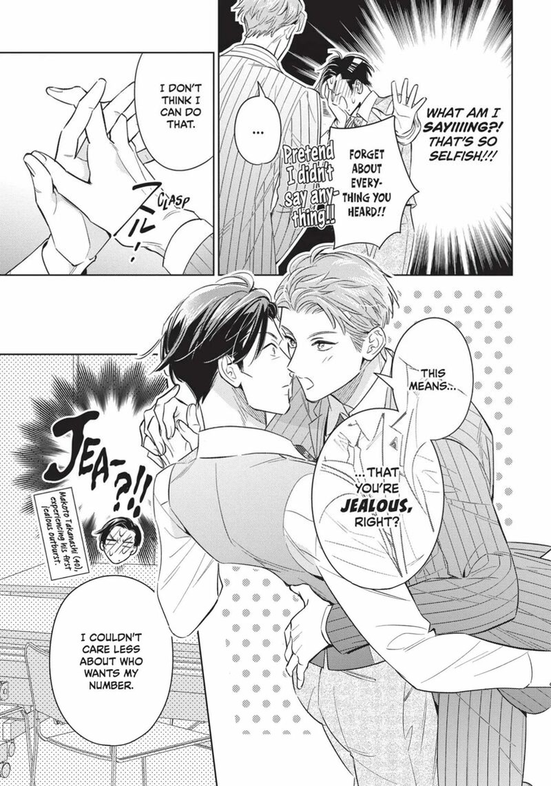 Ikeoji Monster To Zettai Reido Danshi 16 19