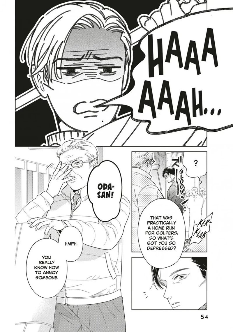 Ikeoji Monster To Zettai Reido Danshi 18 14