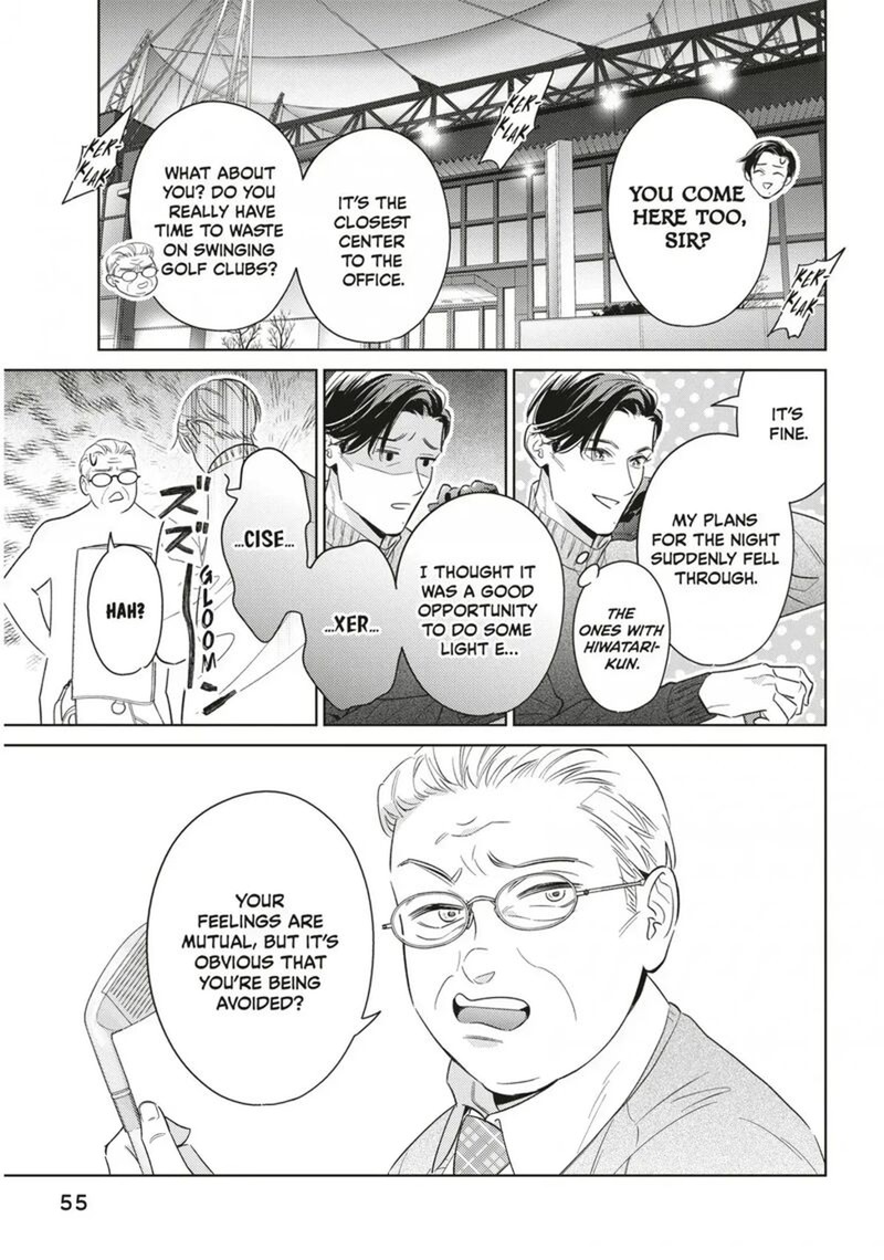 Ikeoji Monster To Zettai Reido Danshi 18 15