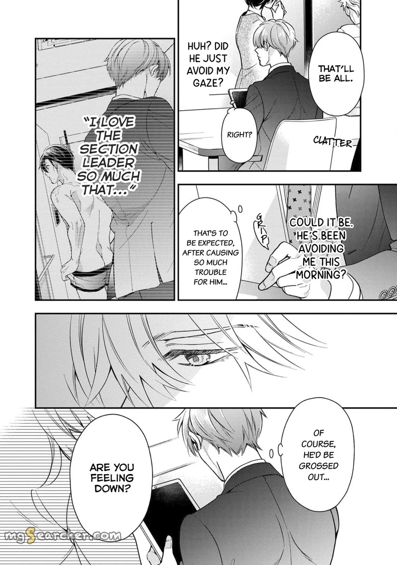Ikeoji Monster To Zettai Reido Danshi 2 13