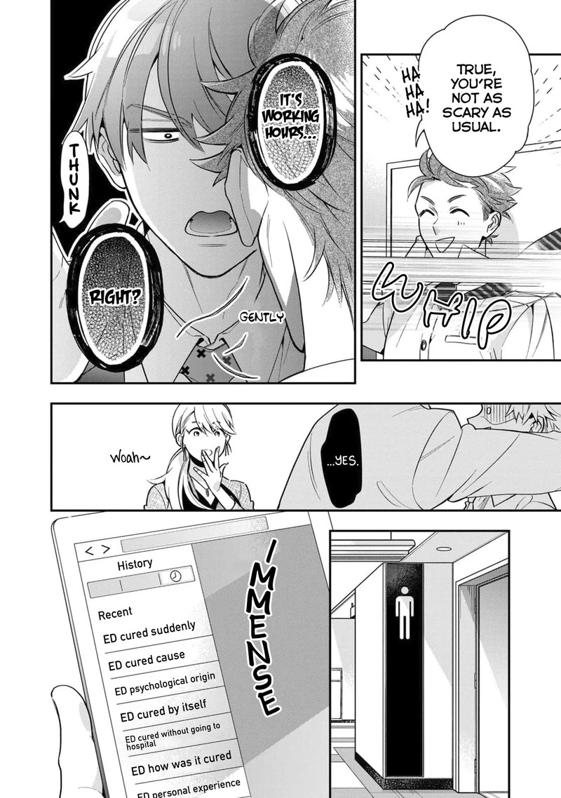 Ikeoji Monster To Zettai Reido Danshi 2 15